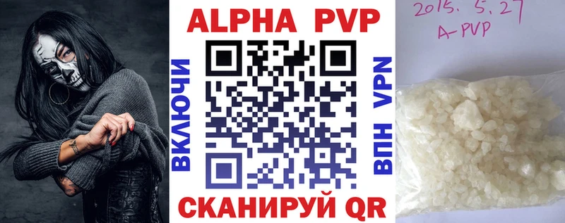 Купить закладки  Домодедово  APVP мука 