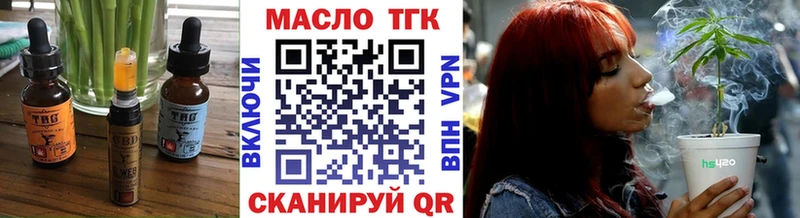 Еда ТГК марихуана Домодедово