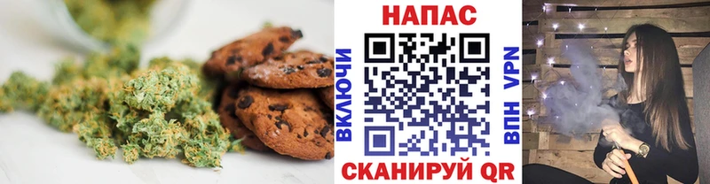 Cannafood марихуана  Купить где  Домодедово 
