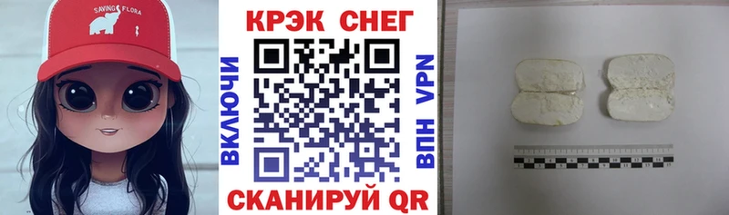Купить  Домодедово  COCAIN FishScale 