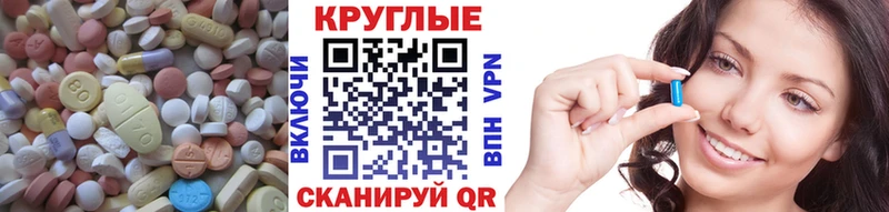 Купить закладки  Домодедово  ЭКСТАЗИ 300 mg 
