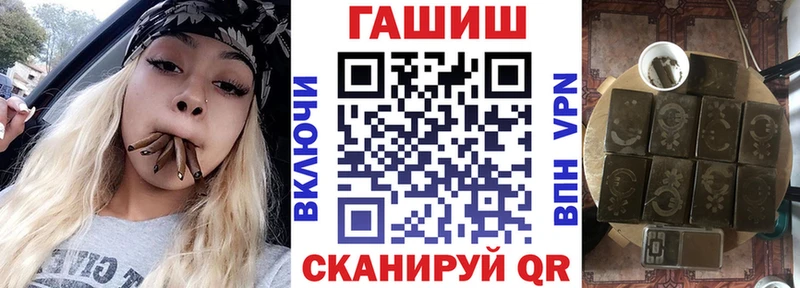 ГАШИШ ice o lator  Купить где  Домодедово 