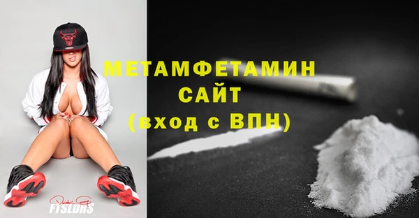mdpv Новозыбков