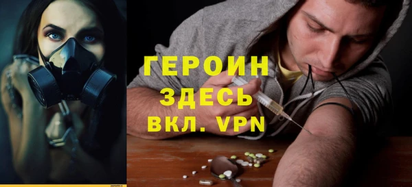 мефедрон Новодвинск