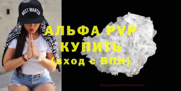 ECSTASY Новокубанск