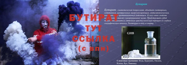 mdpv Новозыбков