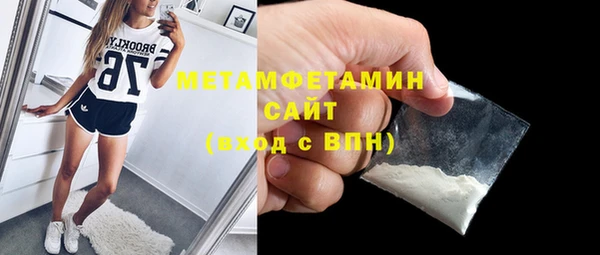 mdpv Новозыбков