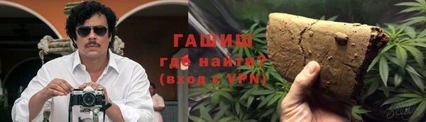 ECSTASY Новокубанск