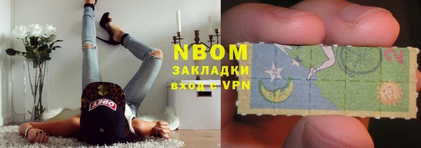 mdpv Новозыбков