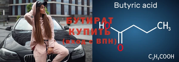 mdpv Новозыбков