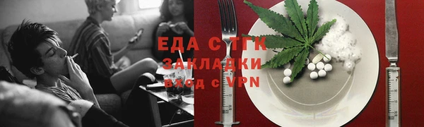 спиды Нягань