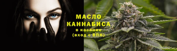 мефедрон Новодвинск