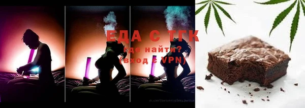 мефедрон Новодвинск