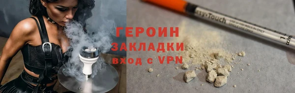 мефедрон Новодвинск