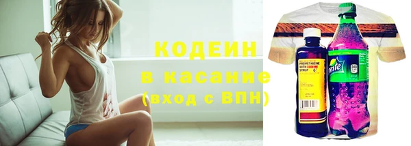 мефедрон Новодвинск