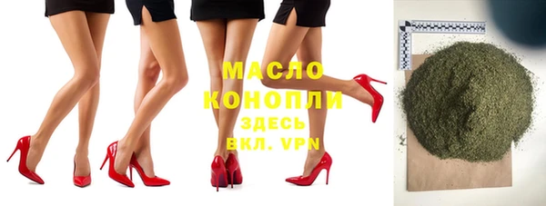 мефедрон Новодвинск