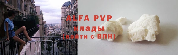 мефедрон Новодвинск