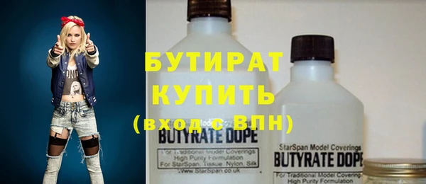 spice Нязепетровск
