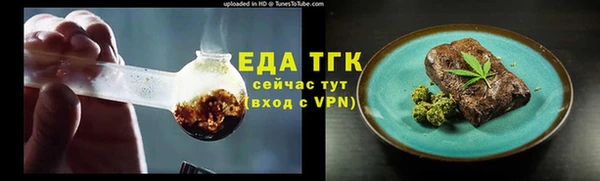 mdpv Новозыбков