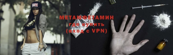 mdpv Новозыбков