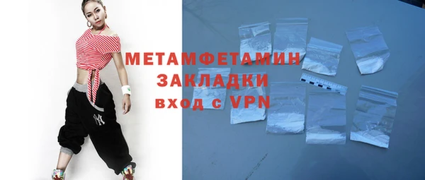 spice Нязепетровск