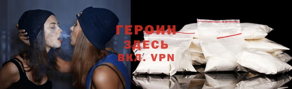 spice Нязепетровск