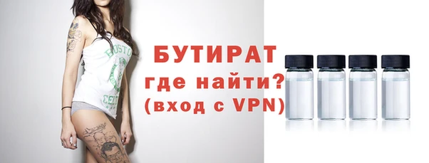 мефедрон Новодвинск