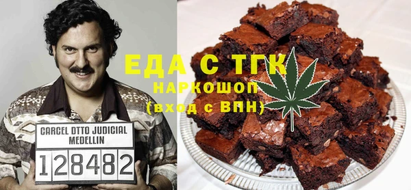 ECSTASY Новокубанск