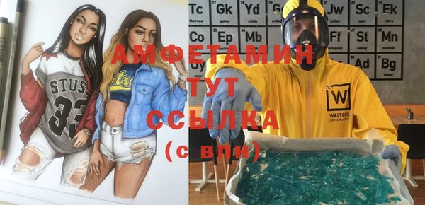 мефедрон Новодвинск