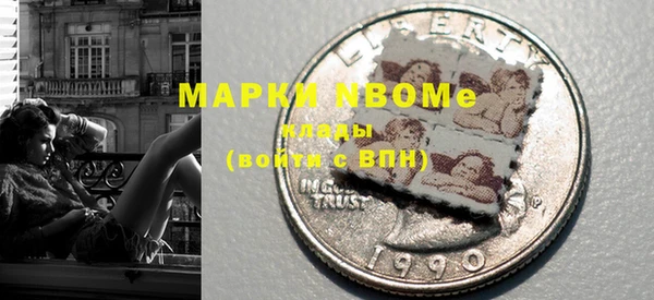 мефедрон Новодвинск