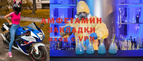 mdpv Новозыбков