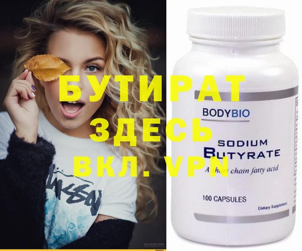 мефедрон Новодвинск