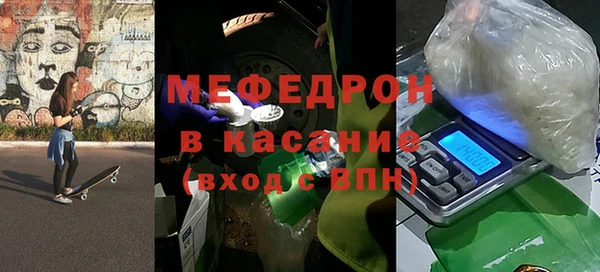 мефедрон Новодвинск