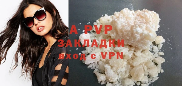 ECSTASY Новокубанск