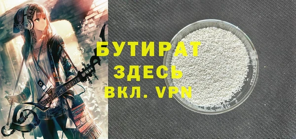 ECSTASY Новокубанск