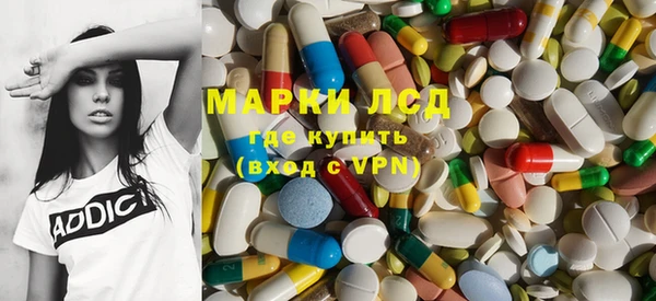 ECSTASY Новокубанск