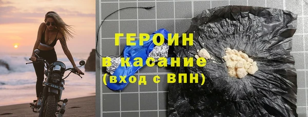mdpv Новозыбков