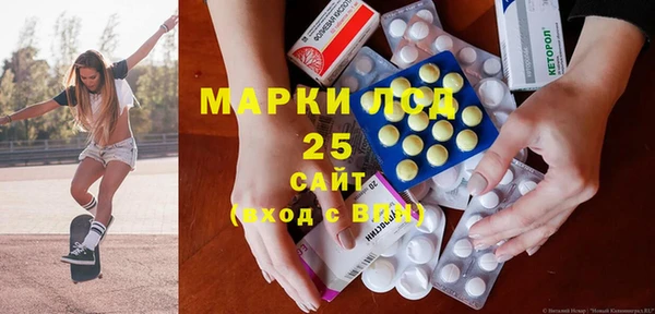 ECSTASY Новокубанск