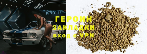 mdpv Новозыбков