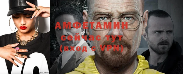 mdpv Новозыбков