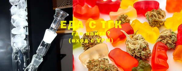 ECSTASY Новокубанск