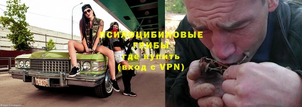 мефедрон Новодвинск