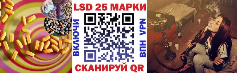 Купить где  Домодедово  Лсд 25 экстази кислота 