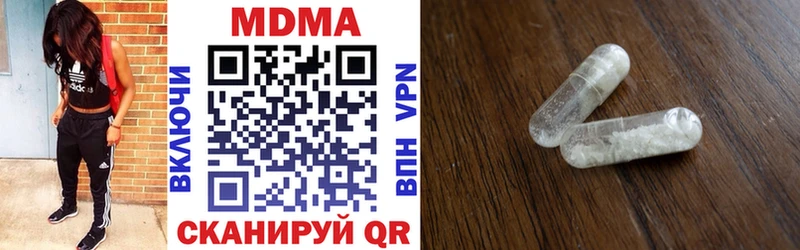 Купить закладки  Домодедово  МДМА молли 