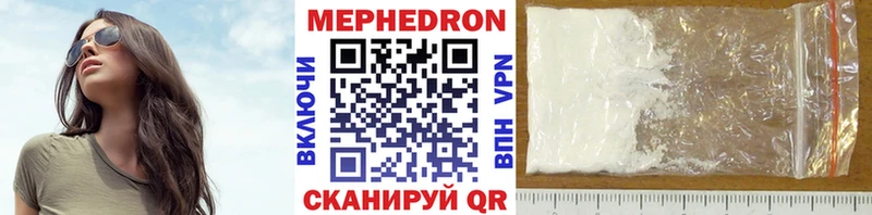 Купить закладки  Домодедово  МЯУ-МЯУ кристаллы 