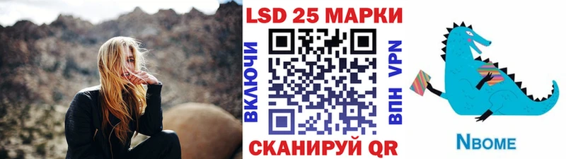 Купить  Домодедово  Наркотические марки 1,5мг 
