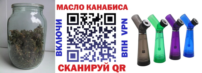 Дистиллят ТГК вейп с тгк  Купить  Домодедово 
