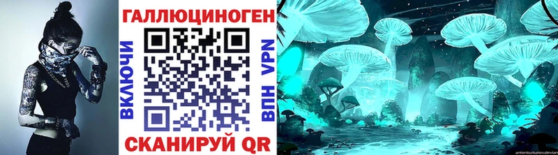 Галлюциногенные грибы GOLDEN TEACHER  Купить закладки  Домодедово 